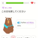맛있는일본어 이미지