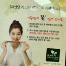 아이패밀리 옥수점 이미지