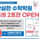 이사벨중학교 앞 이미지