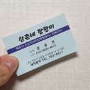 하대동344 이미지