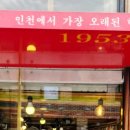배빗상점 이미지