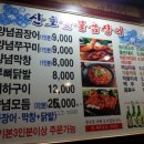 여왕곰장어 이미지