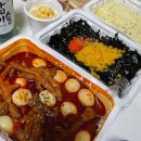 지랄닭발 봉천점 국물닭발 1.5단계, 주먹밥, 계란찜 배달 시켜먹은 후기 (feat.명랑핫도그)