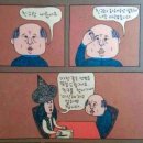 민정식당 서울숲직영점 이미지