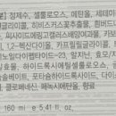 노일바이오 이미지