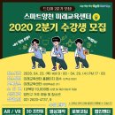 미래교육센터 이미지