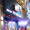 7번가피자광주 이미지