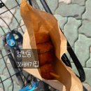 부평 청천동 꽈배기 포장 후기:) 자미당 청천점 솔직리뷰