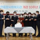 논현종합사회복지관 이미지