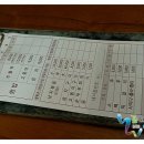 햇살쌈밥 네이버블로그