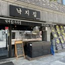 낙지집우두점 이미지
