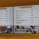 뚜레주르 양산증산역점