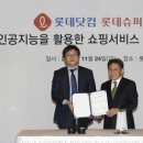 스위트쇼핑 이미지