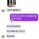 이환학원 | ㅗㅝㄹ