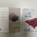창씨고집 이미지