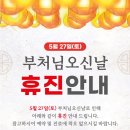 해오름아동발달클리닉