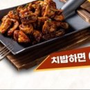 이춘봉치킨 - 강북구 도봉로76길 23 | 이춘봉치킨
