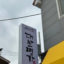 엔제리너스 함양점 이미지