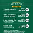 [영등포]예쁜 공간부터 최신식 장비까지 갖춘 드럼 학원 &lt;마노아드럼스튜디오&gt;
