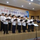 사회복지법인 빛과소금(유당마을)