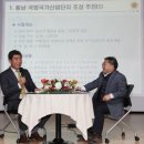 머리마을 이미지