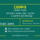 다와북 이미지