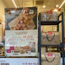 호밀호두 교대역점
