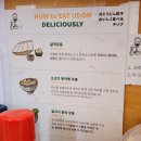 우돈 이미지