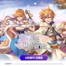 메모리즈 이미지