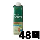 대상뉴케어 이미지