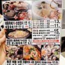 통큰가리비칼국수 | 청라맛집 통큰해물보쌈에서 들깨칼국수 보쌈정식 후기 청라보쌈맛집 추천