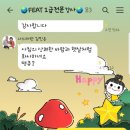 (주)씨티푸드