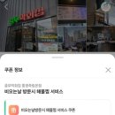 충무막회집 이미지