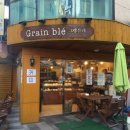 그랭블레