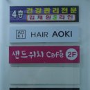 김채원샵 이미지