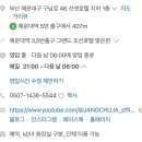 오퍼스홀 이미지