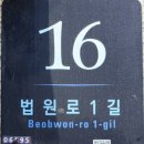 제2종근린생활시설(서초동 1718-4) | 조양빌딩 임대 서초역 소형 법률 사무실 안내해요
