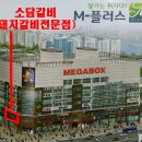 엠플러스약국 이미지