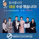 창원 에어컨청소 우렁총각 내돈내산 솔직후기