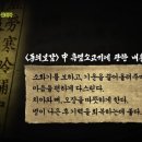 산내들 흑염소 이미지