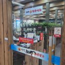 해변 | 미추홀구 학익동 해물탕 아구찜 맛집 만선해변 방문 후기