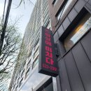 왁싱에 미치다 | 구리 브라질리언왁싱 왁싱에 미치다 12년 경력 원장 빠르고 안아픈 후기