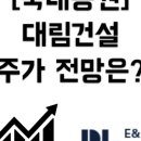 (주)대림이앤씨 이미지