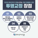 인천 구월동 치과 추천 비교하는 방법 및 기준