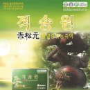 상일유통