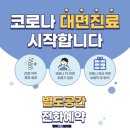 경희모세한의원 이미지