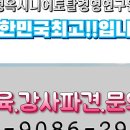 동송노인복지센터 이미지