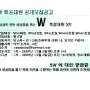 안녕하세요 SBS W특공대 제작진입니다. 이미지