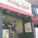 공차제주서귀포