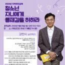 유성구정신건강복지센터 이미지